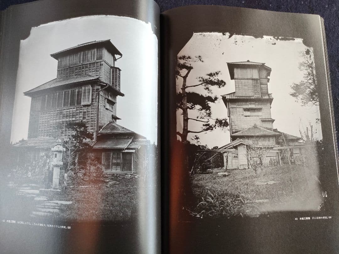 高精細画像で甦る 150年前の幕末明治初期日本ブルガー&モーザーのガラス原板写真