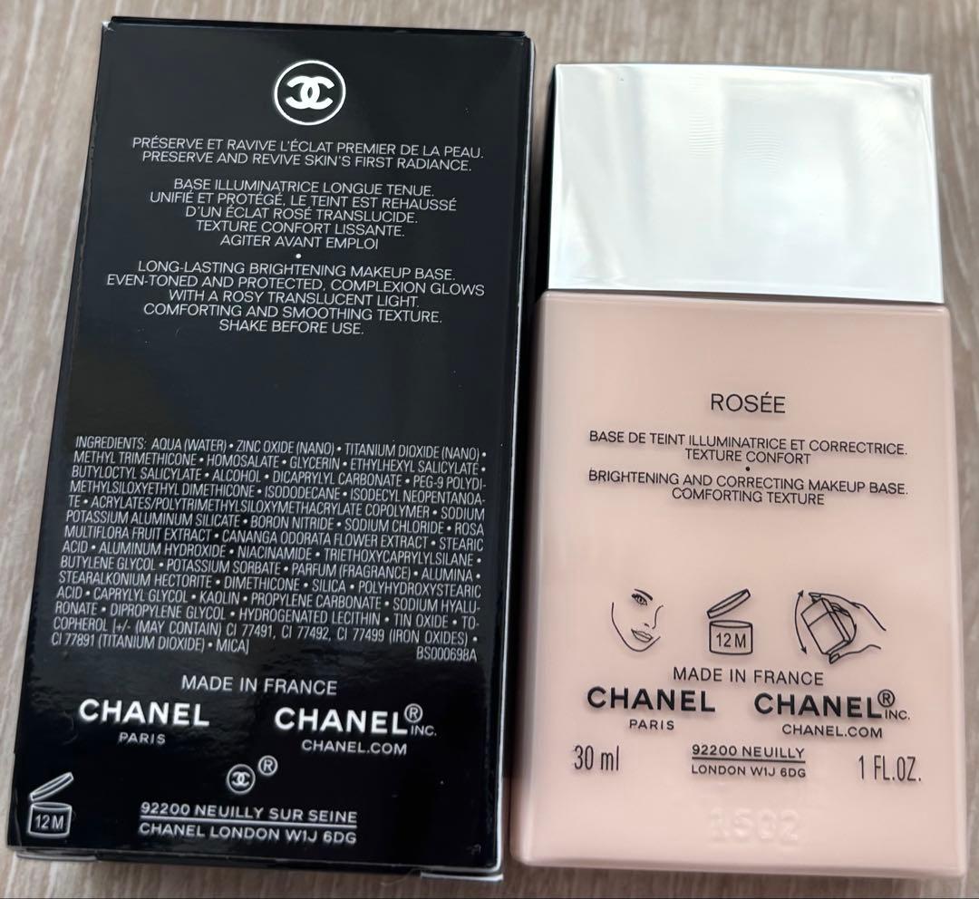 【未使用】シャネル サンプル付き！CHANELエクラ プルミエ ラ バーズ ロゼ