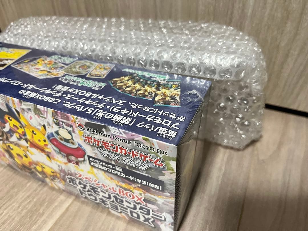 【1/31迄 最終値下げ】ポケモンセンタートウキョーDX スペシャルBOX未開封