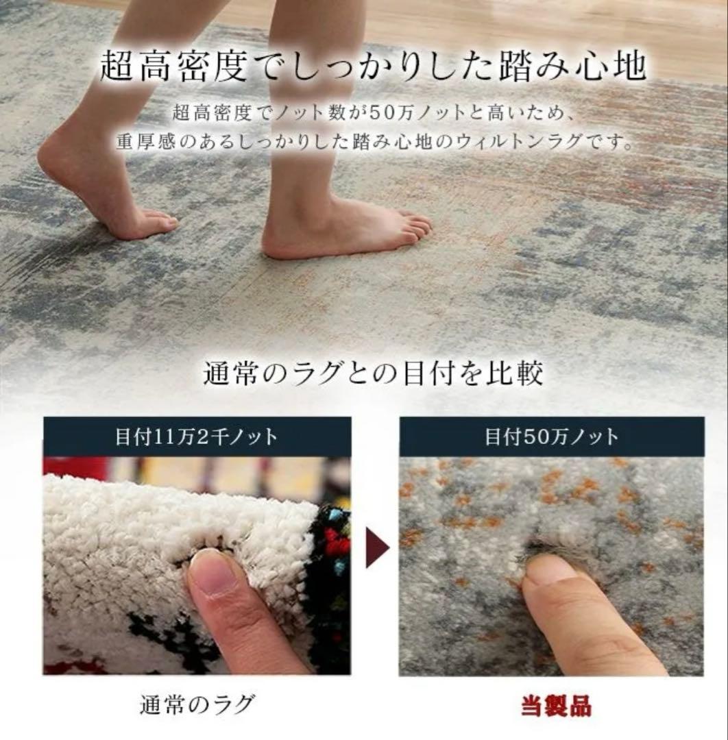 【美品】ウィルトンカーペット ロマネ 200×290cm