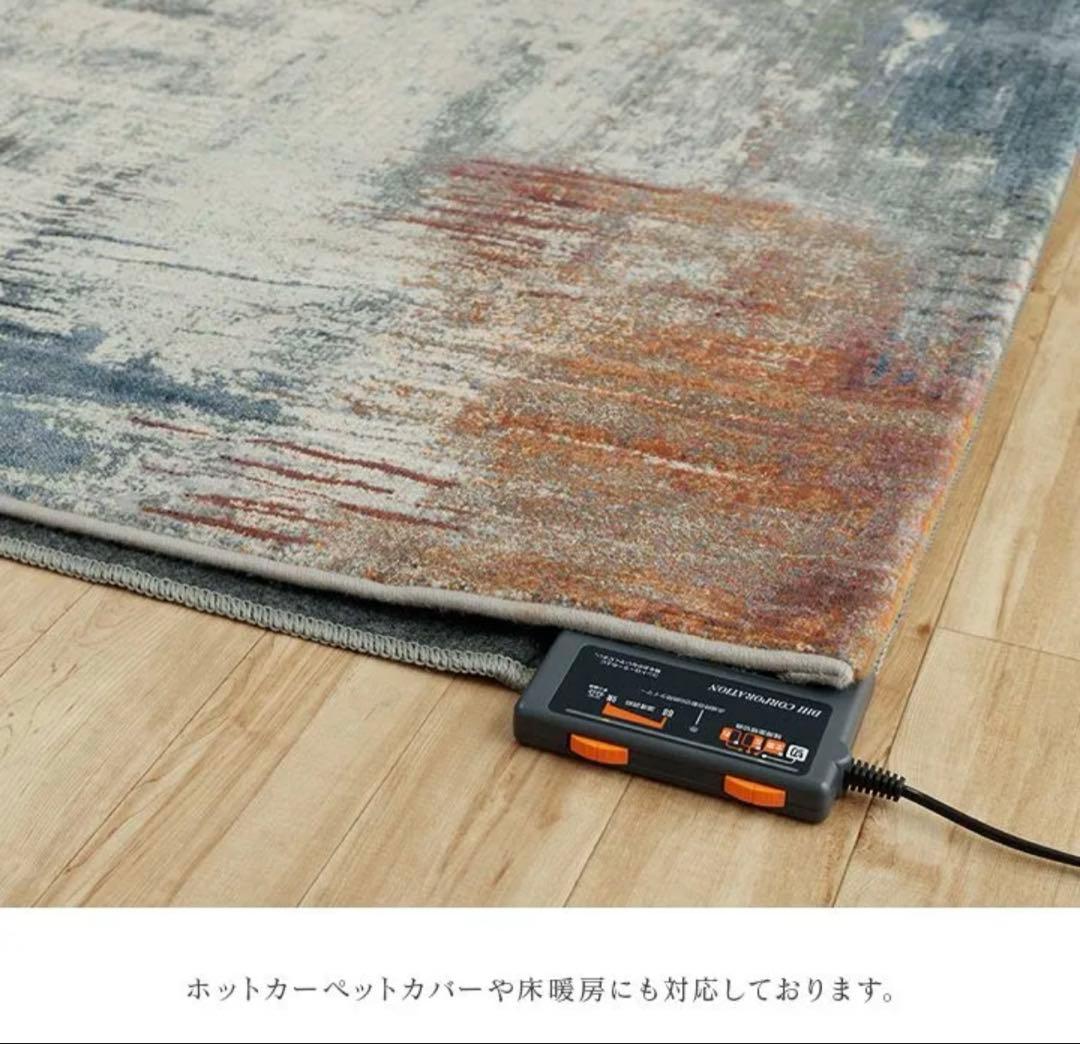 【美品】ウィルトンカーペット ロマネ 200×290cm