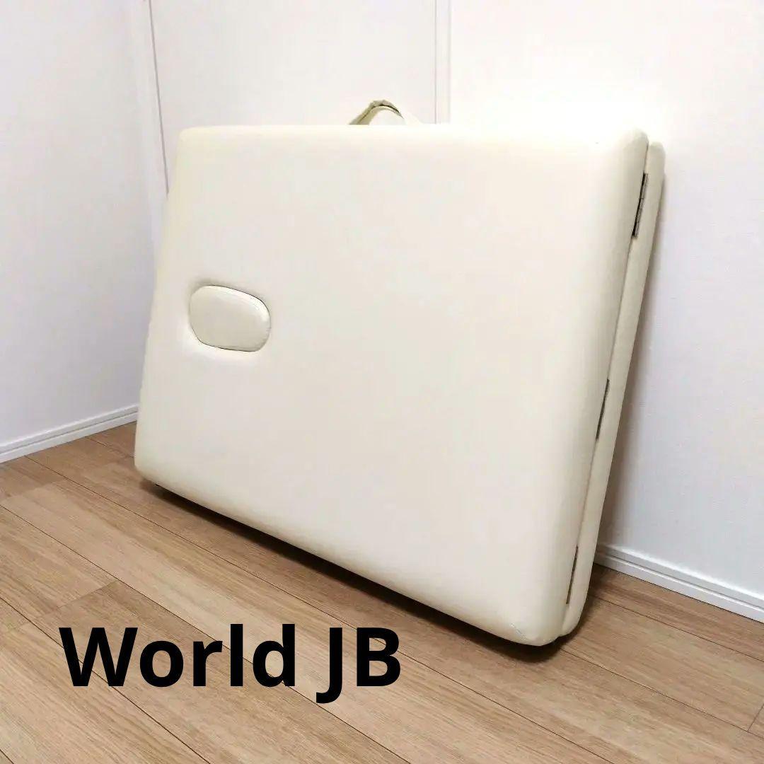 【美品】 World JB 折りたたみベッド
