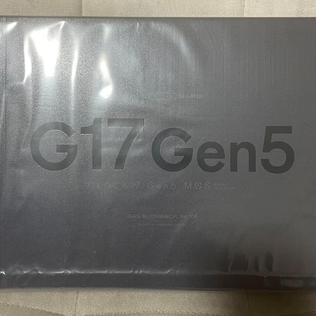 新品未使用　マルイ　ガスブロ　G17 Gen5 MOS