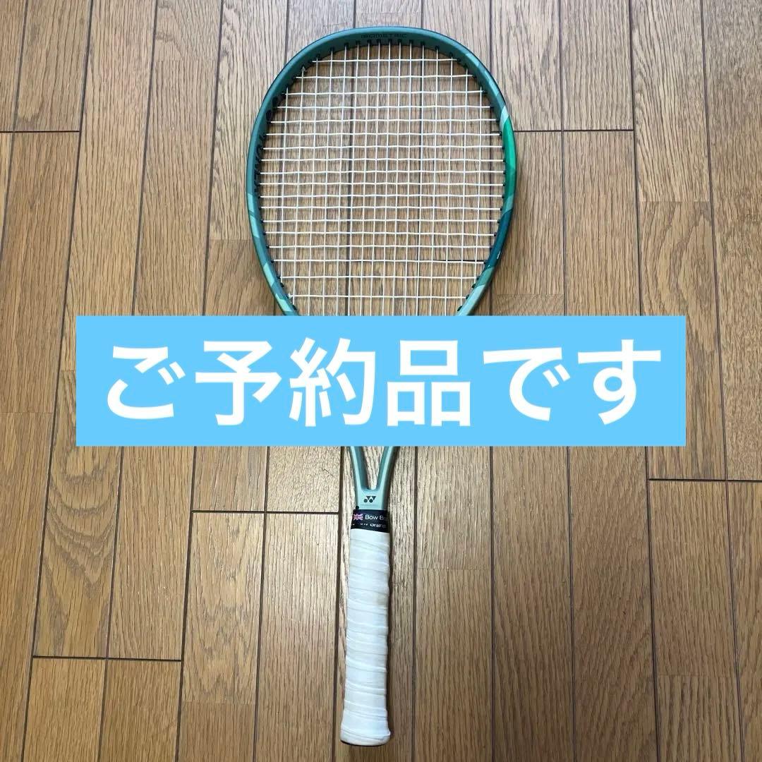 【美品】YONEX PERCEPT 100 テニスラケット　パーセプトG2
