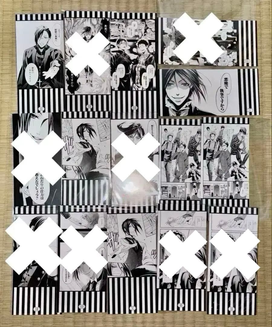 黒執事 15周年 Gratte 名場面しおり セバスチャン まとめ