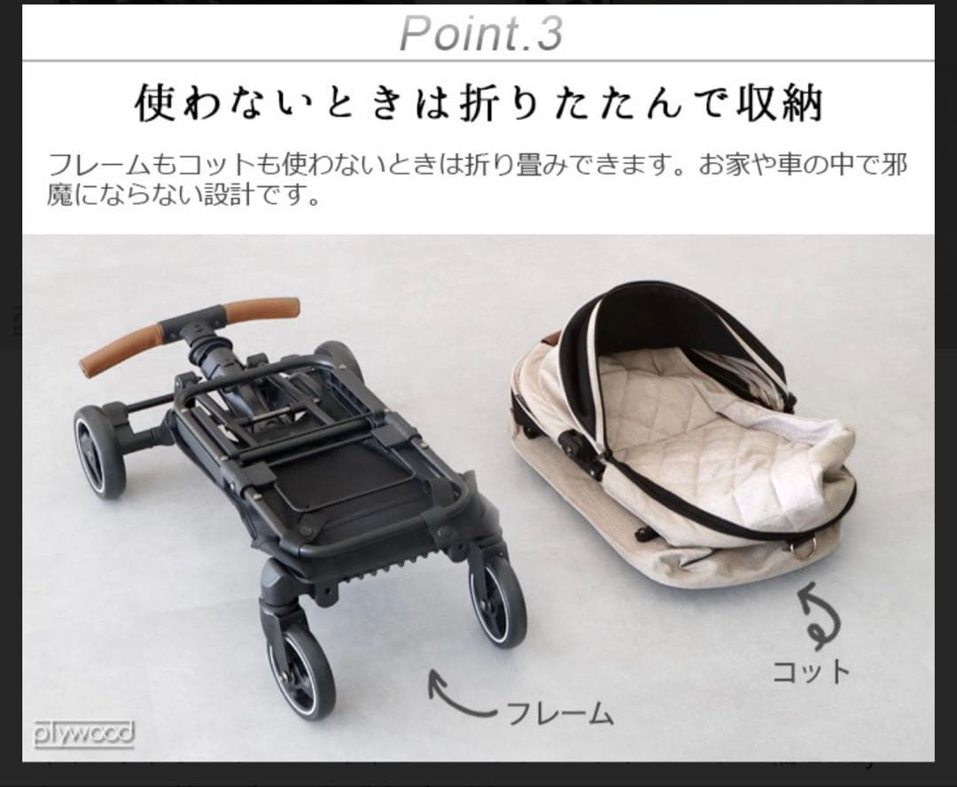 エアバギーフィットウィズ　アースグレー