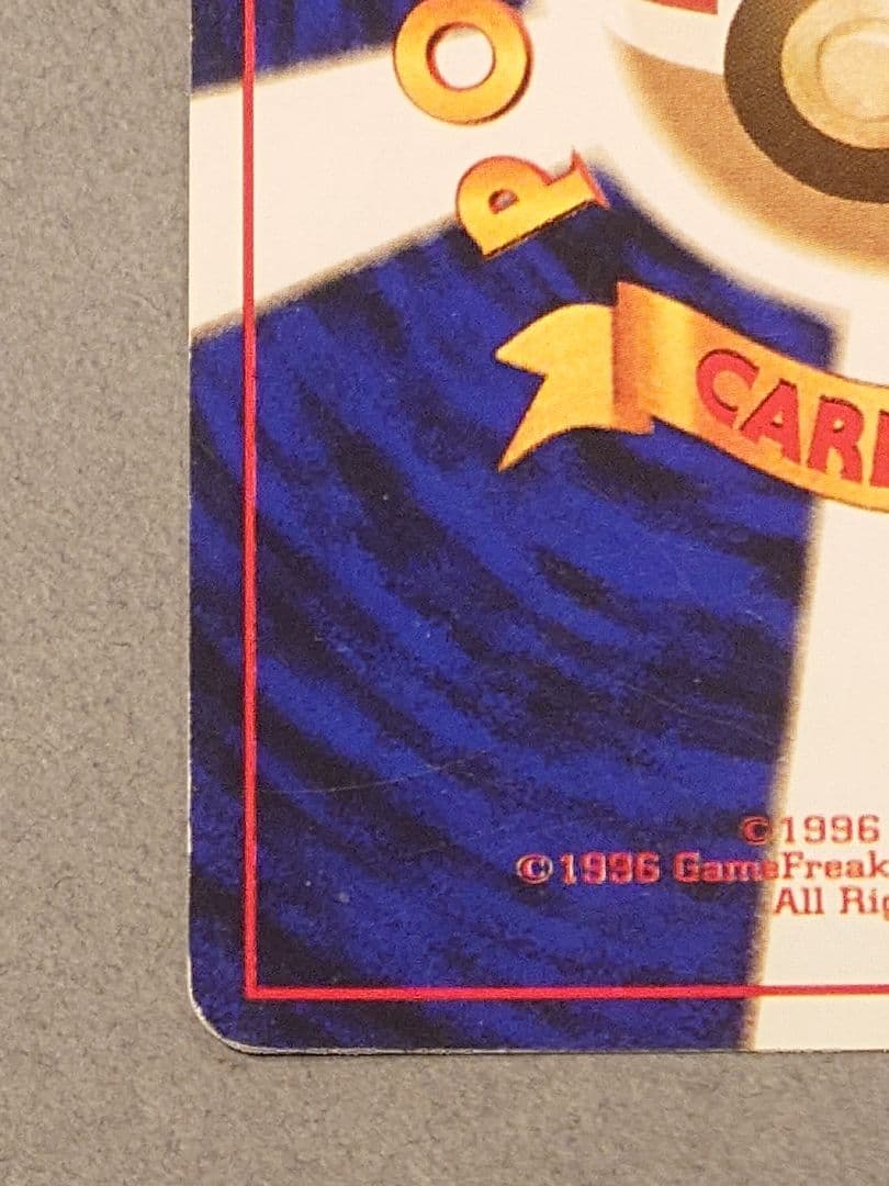 旧裏 ゲンガー LV.40「通信進化キャンペーン」 PROMO 第1世代