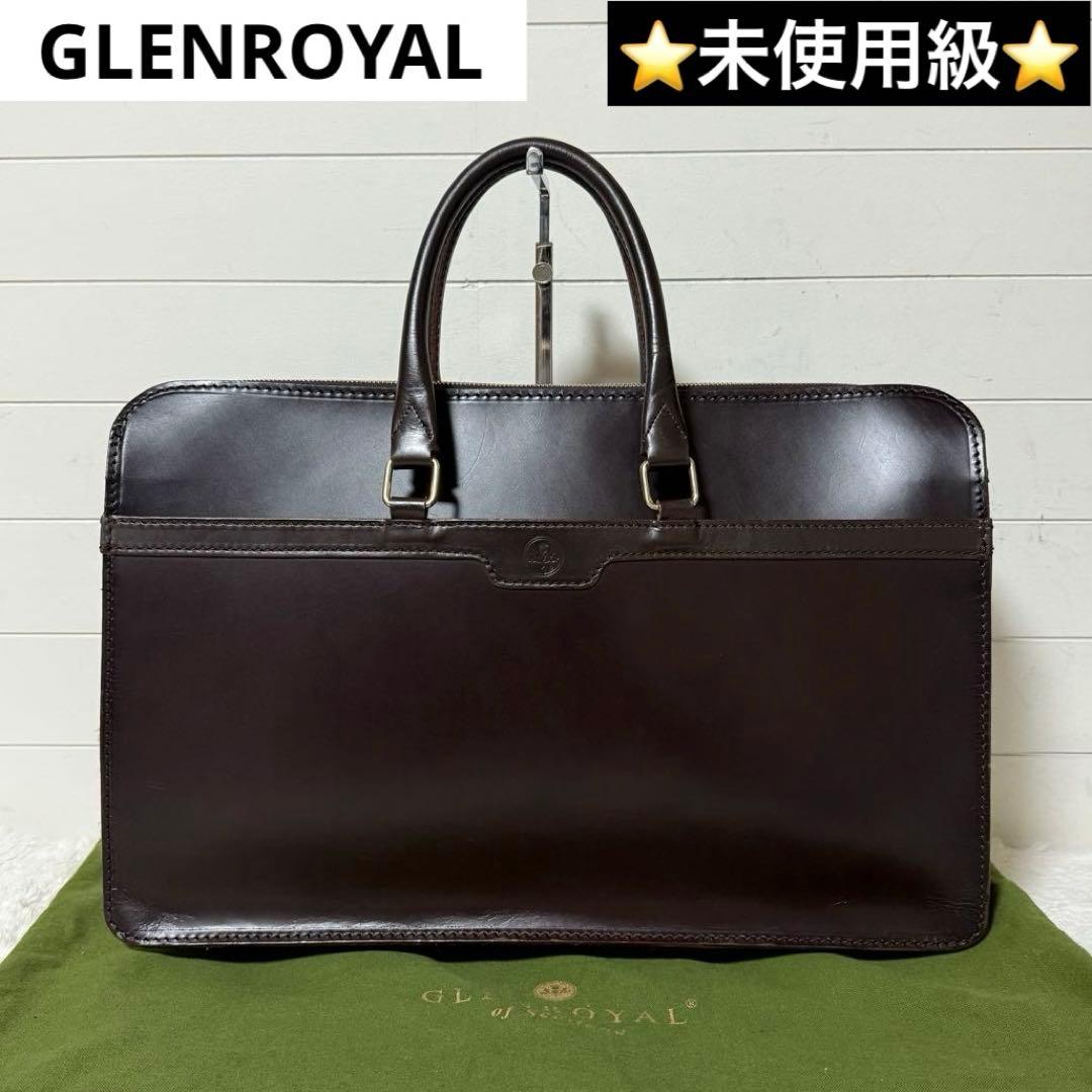 ⭐️未使用級⭐️ GLEN ブリーフケース　ブライドルレザー　ブラウン