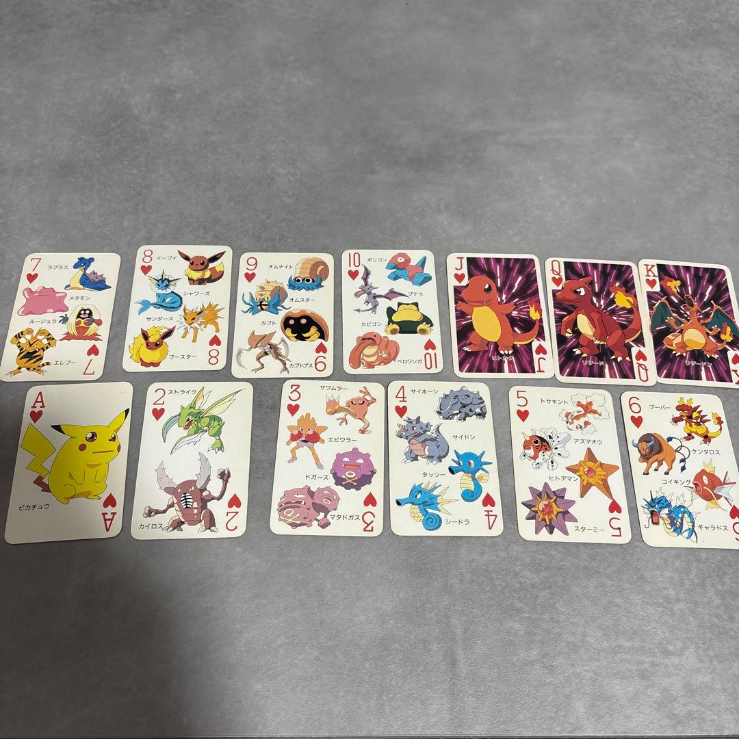 てれびくん 1997年 2月号付録 ポケットモンスター151ぴき大集合トランプ