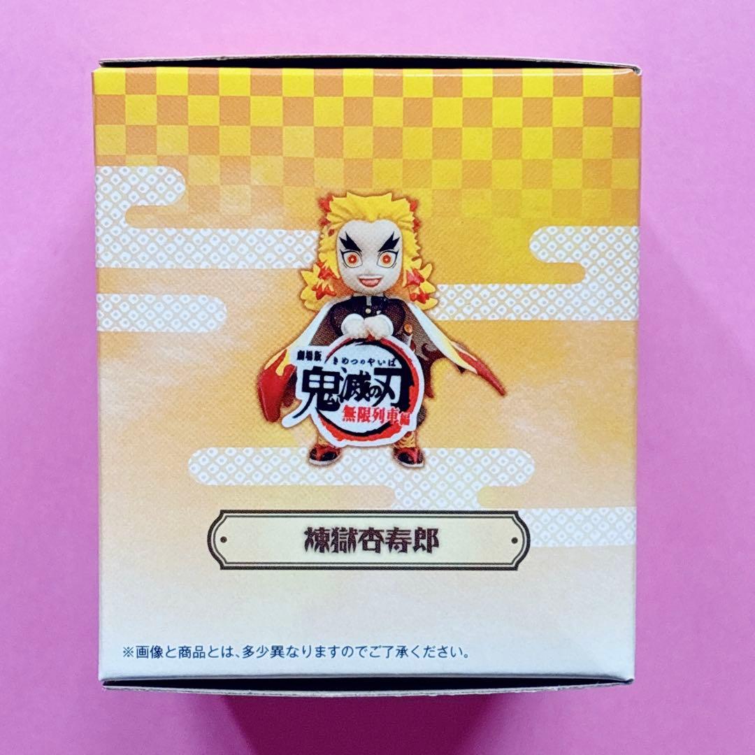 ♡鬼滅 アドバージモーション 1 2 3 チャーム付きフィギュア 煉獄 冨岡♡
