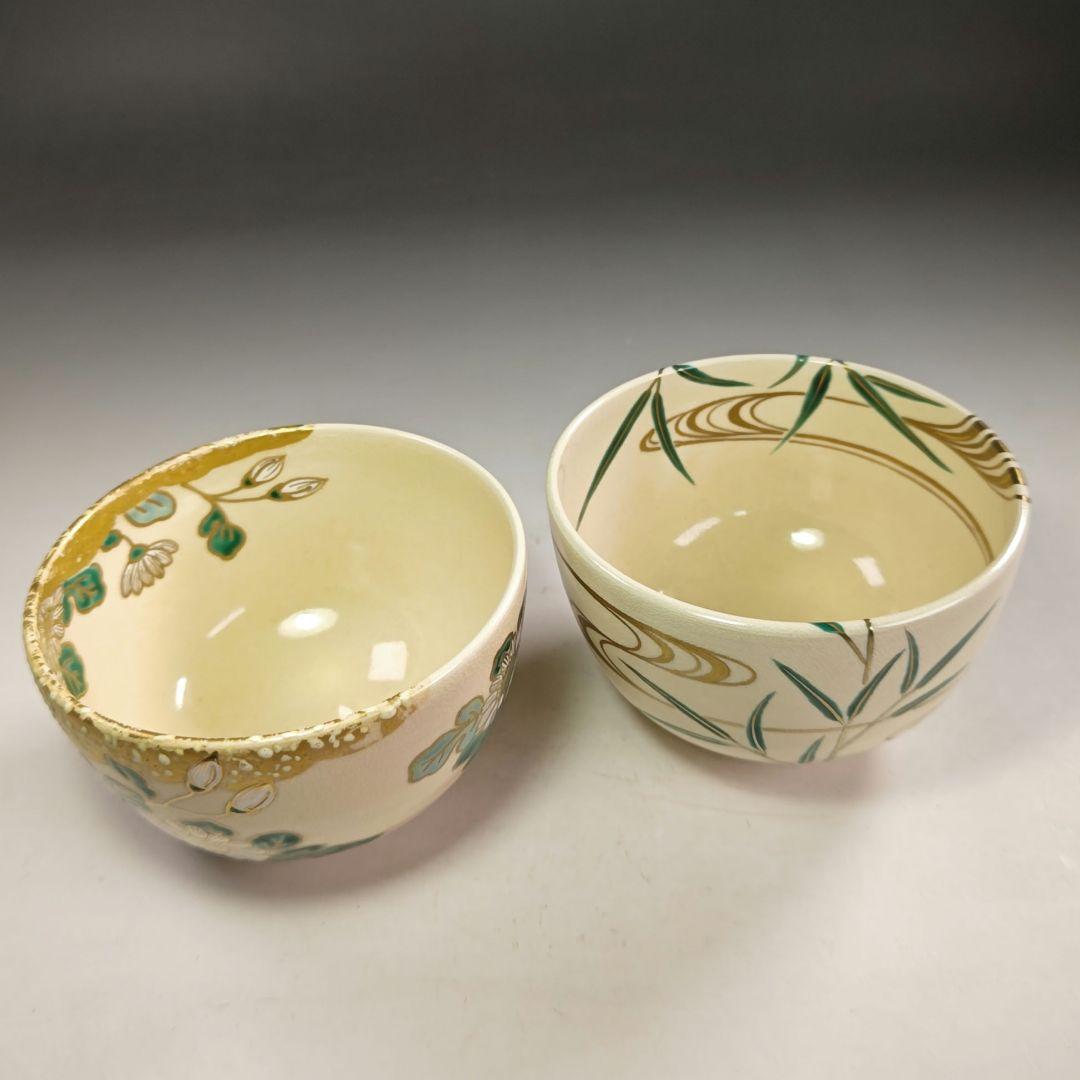 ウ252 数茶碗『清閑寺窯　杉田祥平造』『色絵12ヶ月絵変り画　数茶碗　11客』