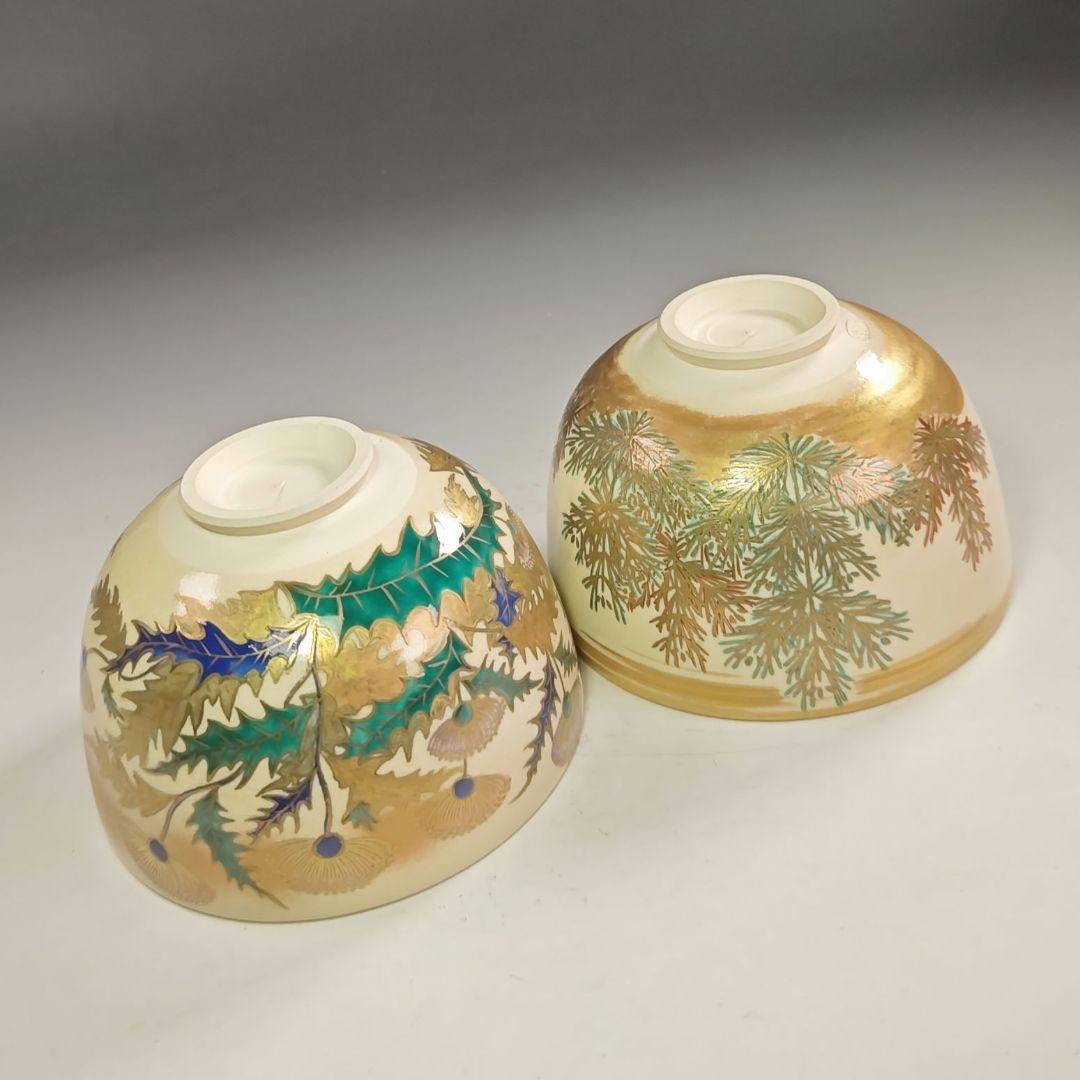 ウ252 数茶碗『清閑寺窯　杉田祥平造』『色絵12ヶ月絵変り画　数茶碗　11客』