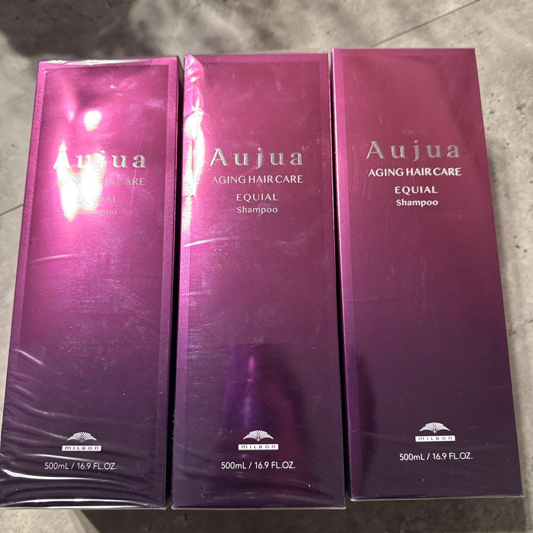 【新品未使用】Aujua エクイアル シャンプー 3本セット