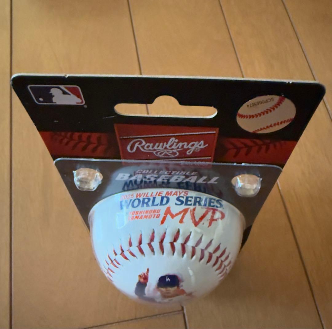 山本由伸 ワールドシリーズ 2025 MVP記念ボール ドジャース MLB