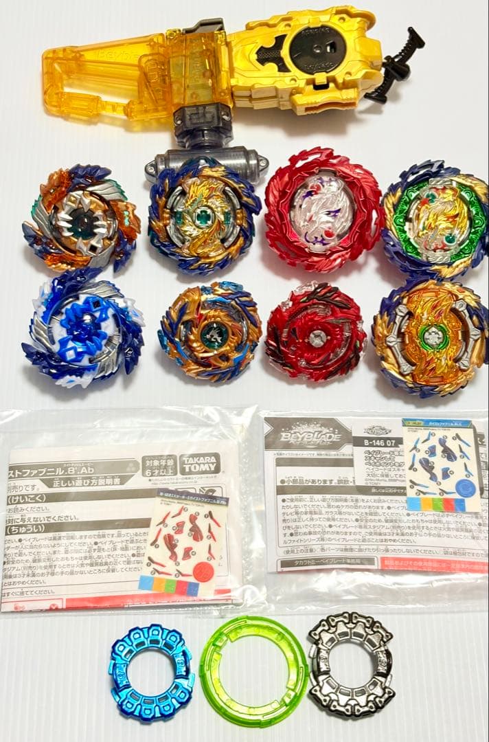 ベイブレードバースト 歴代ファブニル シューター付き シール付き 説明文必読