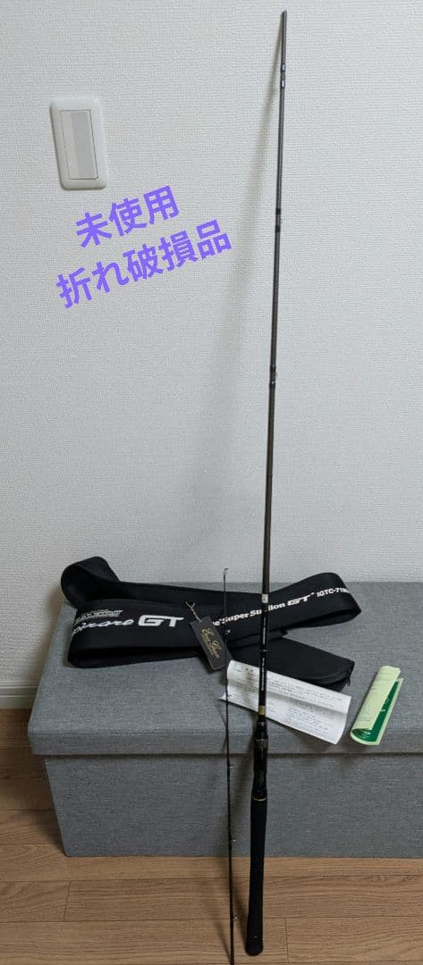 エバーグリーン IGTC-71MH スーパースタリオンGT 未使用　折れ破損品