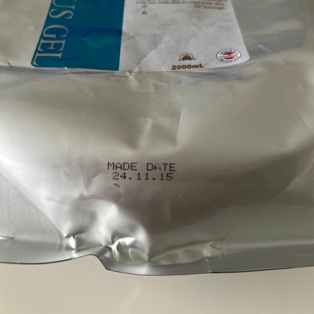 US PRO 2000 2nd EDITION ジェル付き