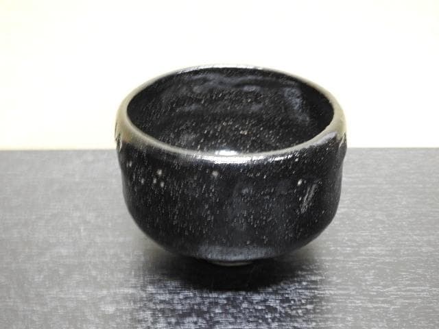 楽黒茶碗　了入？　箱なし　MA308