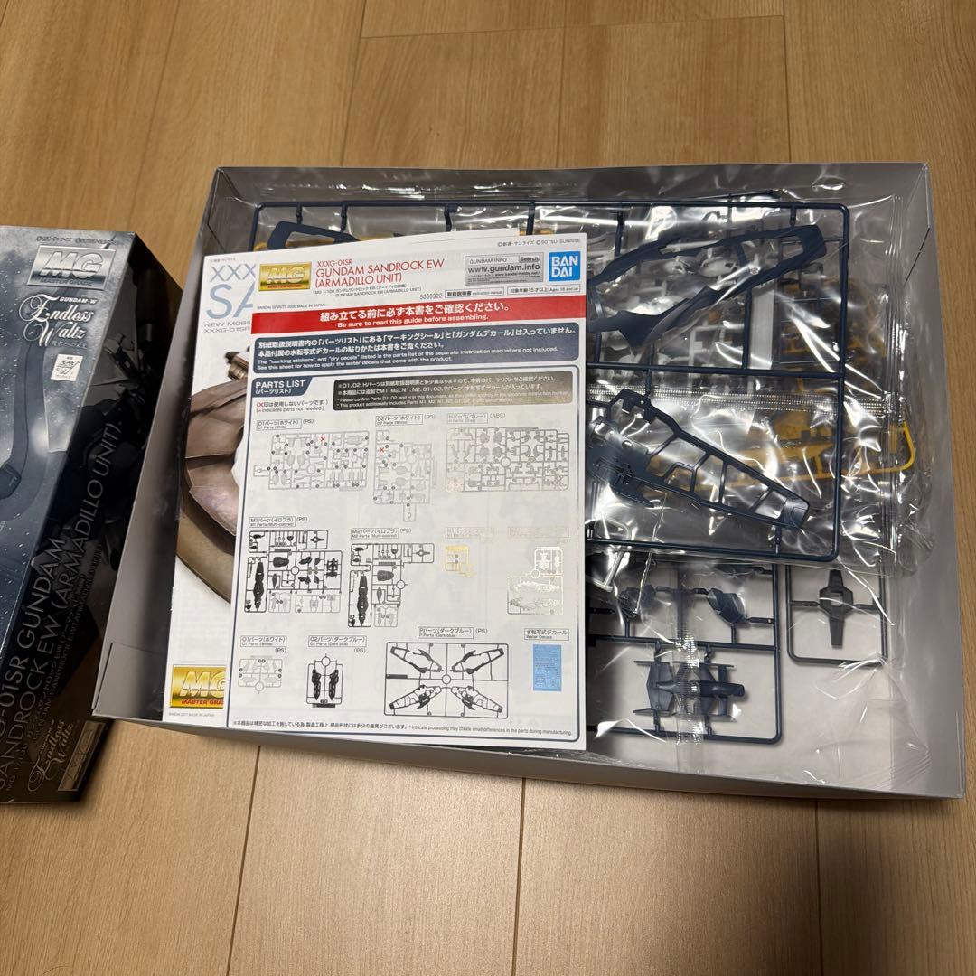 MG 1/100 ガンダムサンドロックEW（アーマディロ装備）