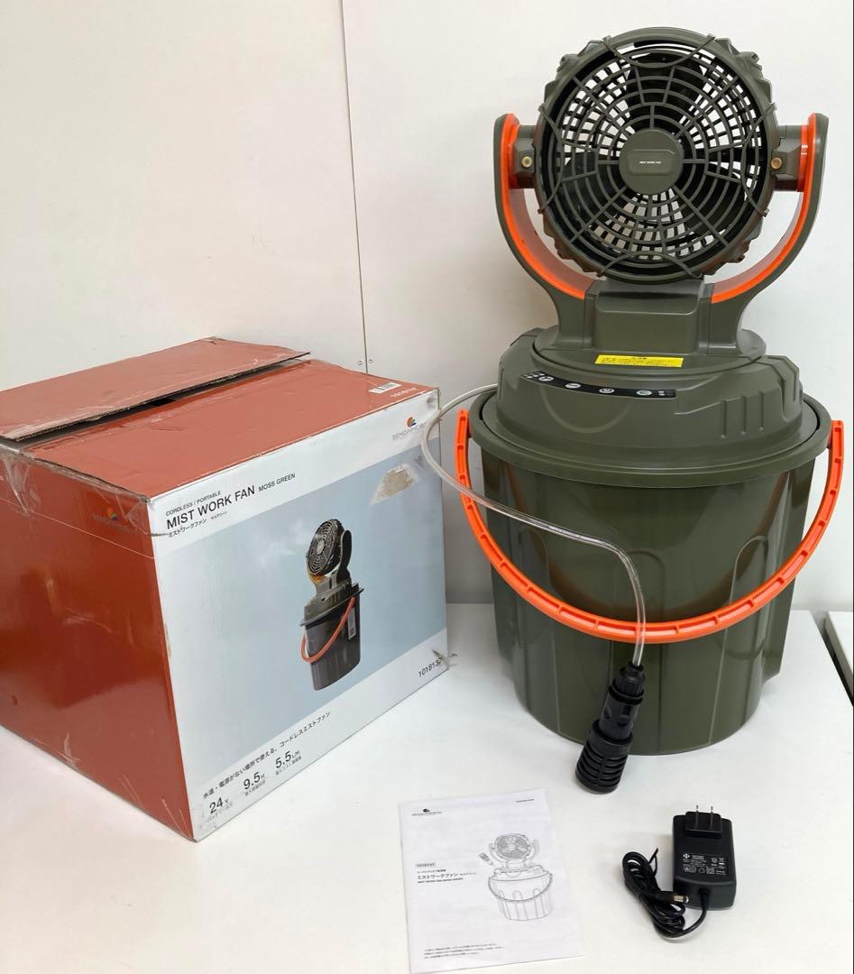 f424-42 SENDAIMEIBAN ミストワークファン モスグリーン