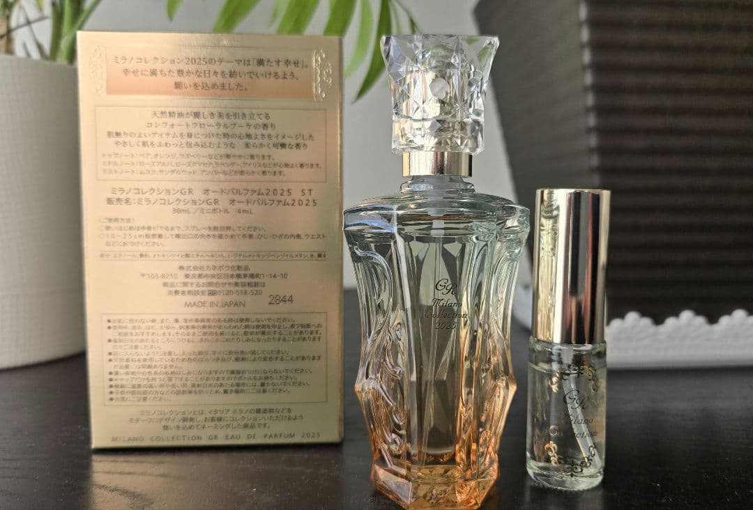 ミラノコレクション　GRオードパルファム2025
