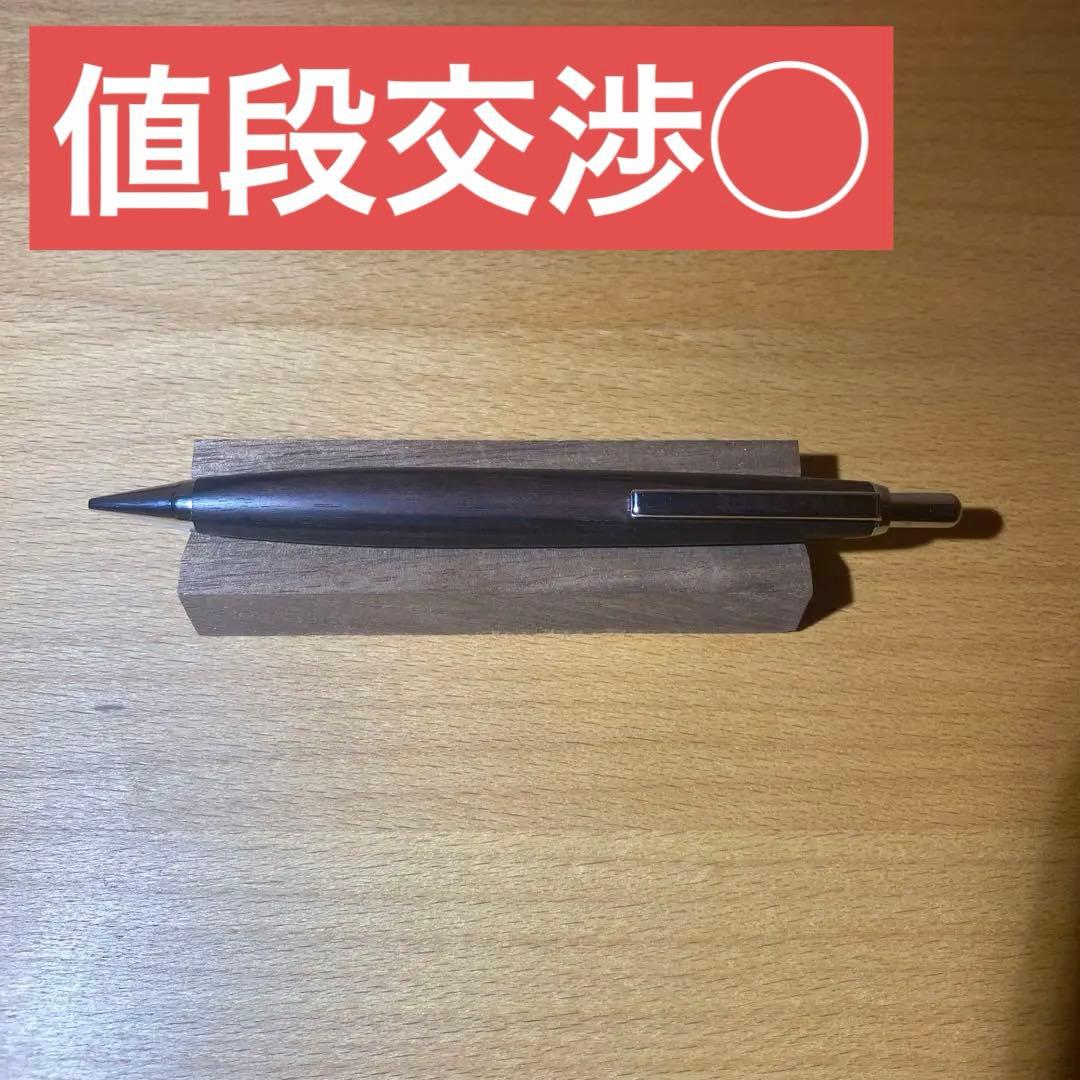 島田小割製作所 黒檀シャープペンシル