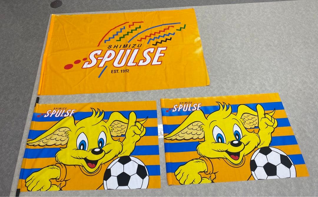 清水エスパルス 応援旗 フラッグ セット売り全3枚