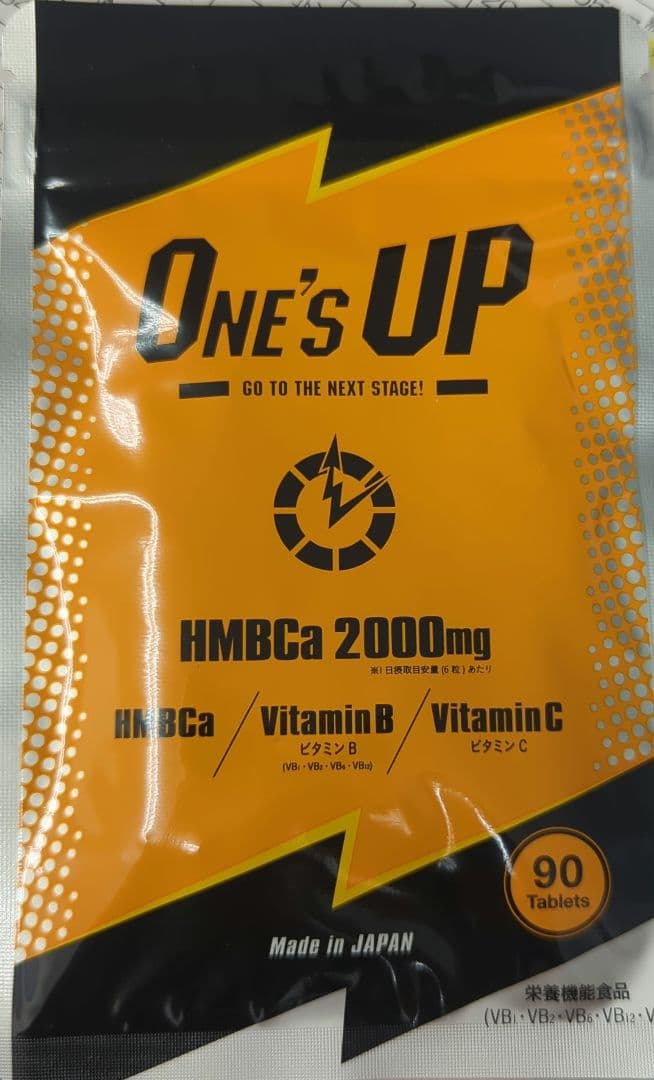 ONE's UP HMBCa 2000mg 90タブレット 5個セット