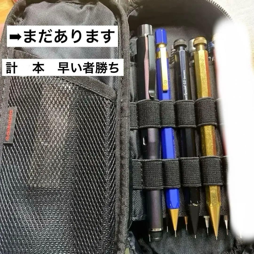 【破格】シャープペンシル　まとめ売り　31本