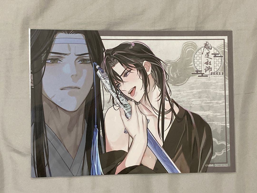 魔道祖師　公式茶屋　ランチョンマット　コンプリート　全15種　3期