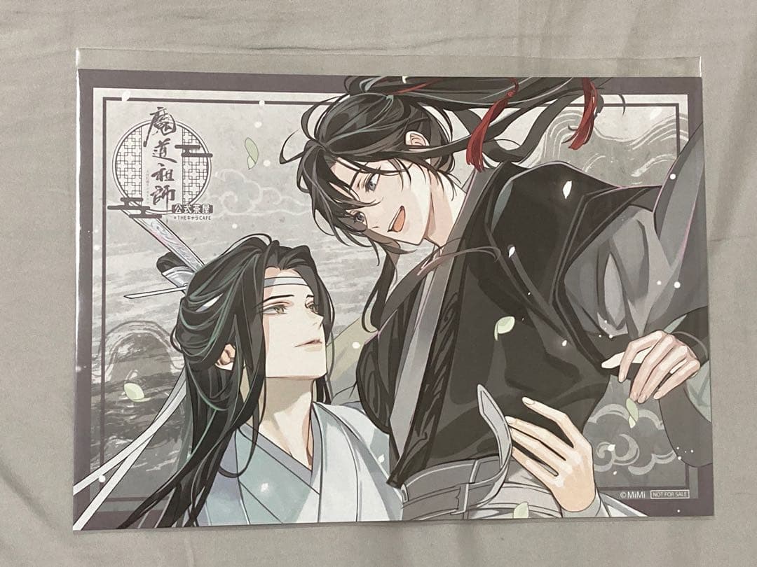 魔道祖師　公式茶屋　ランチョンマット　コンプリート　全15種　3期