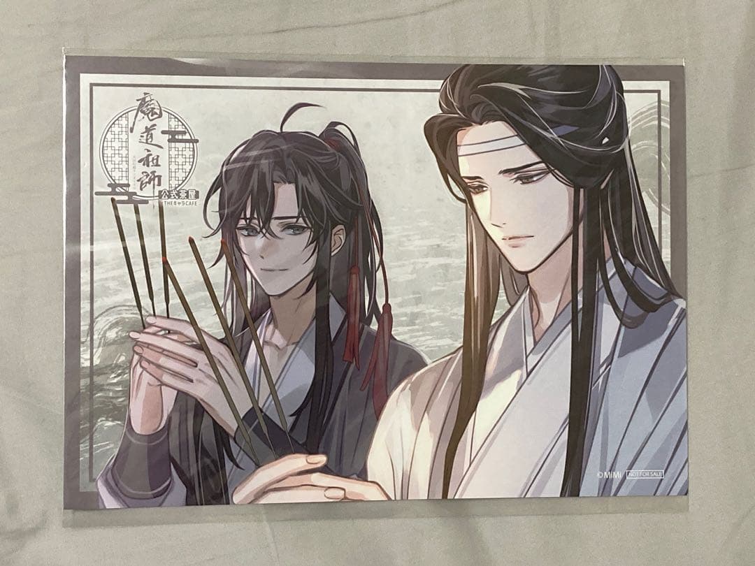 魔道祖師　公式茶屋　ランチョンマット　コンプリート　全15種　3期