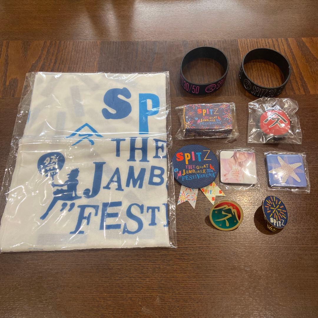 スピッツグッズ10点セット