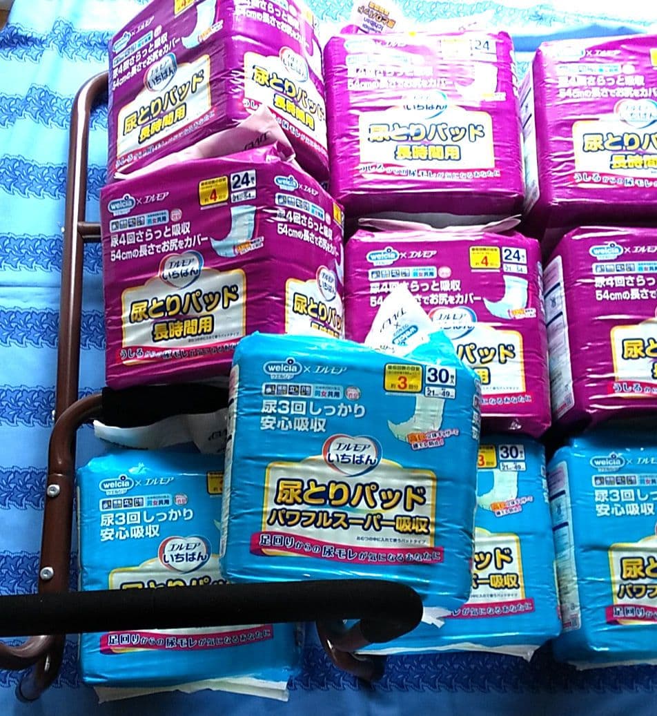 立ち上がり補助手すり +尿とりパッド 10個　セット