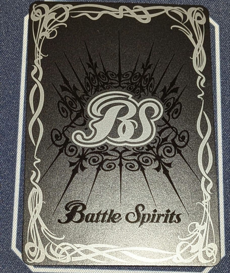 バトルスピリッツ 獅機龍神ストライクヴルム・レオXV 通常シークレット版