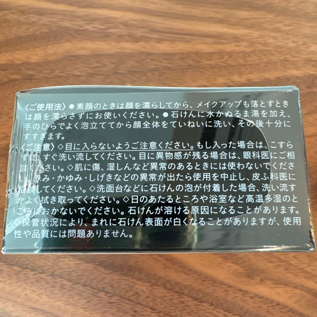 クレ・ド・ポー ボーテ シナクティフ サボン レフィル　洗顔石鹸　100g