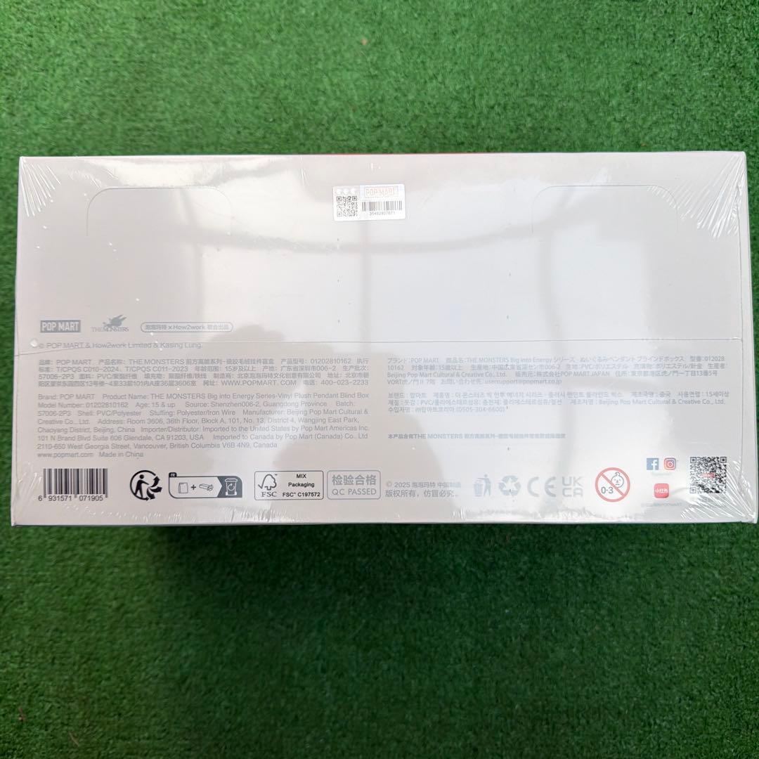 未開封・正規品ラブブ アソートボックス 1箱 クーポン対象