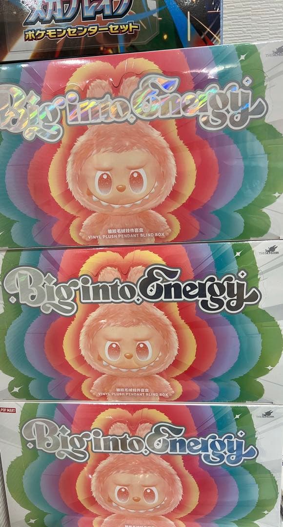 BIG INTO ENERGY ぬいぐるみ ピンク 未開封