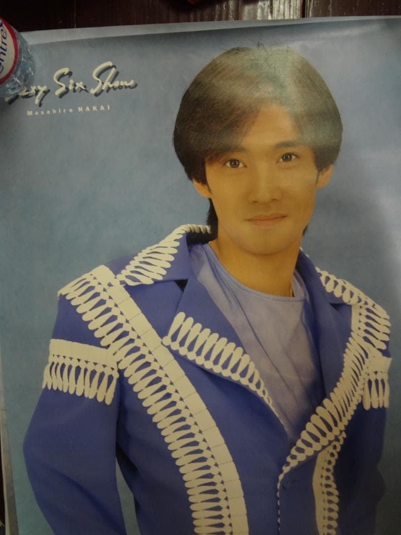 中居正広・SMAP　　入手困難非売品ポスター・販促宣伝・公式ポスター50枚セット