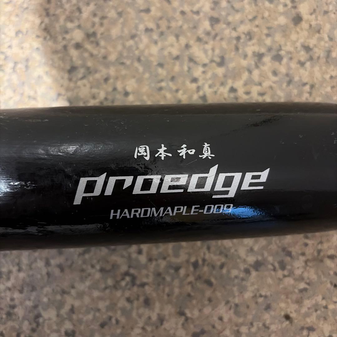 プロエッジ HARDMAPLE-009 G25 岡本和真モデル
