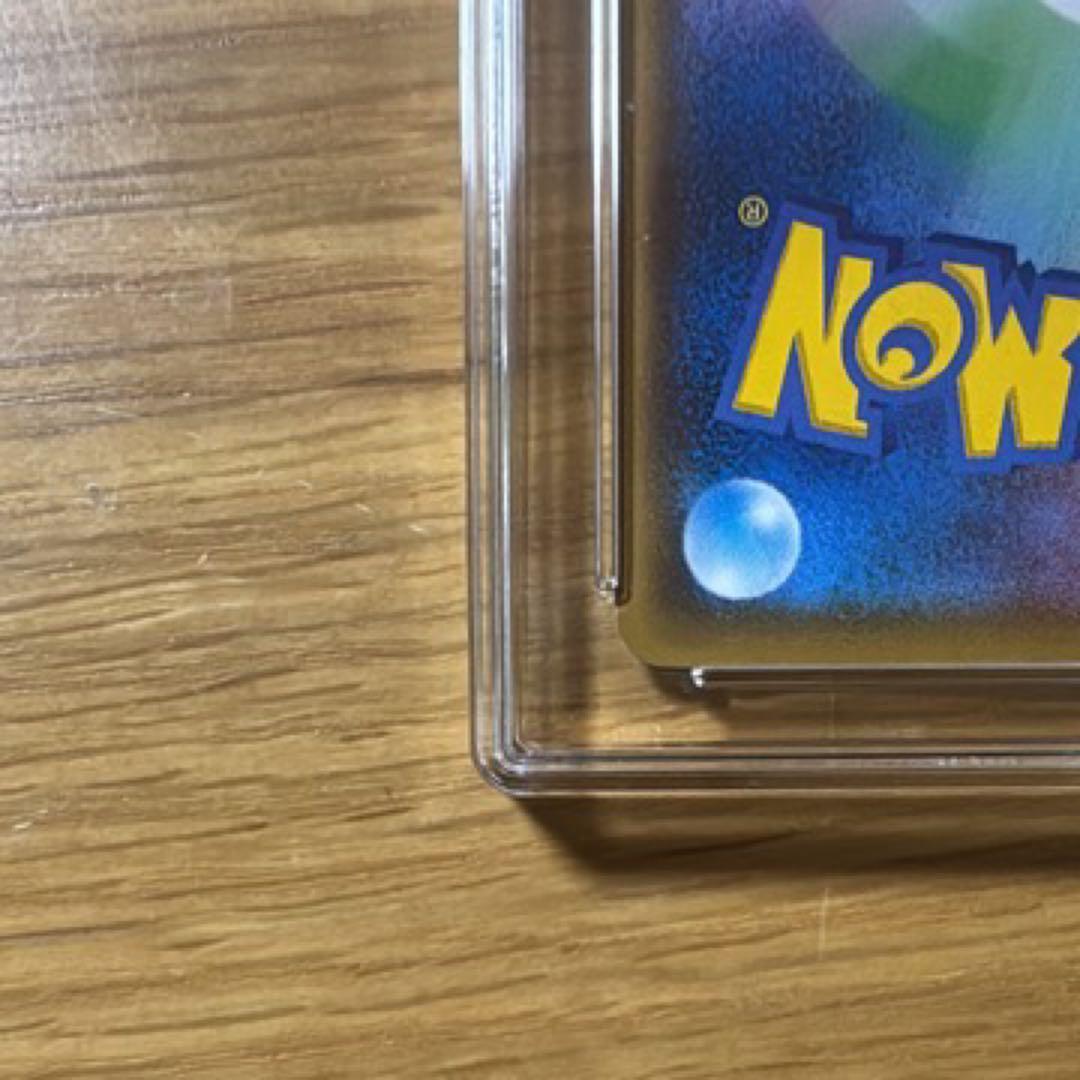 ムンク コダック ACE10 (PSA10 同等)