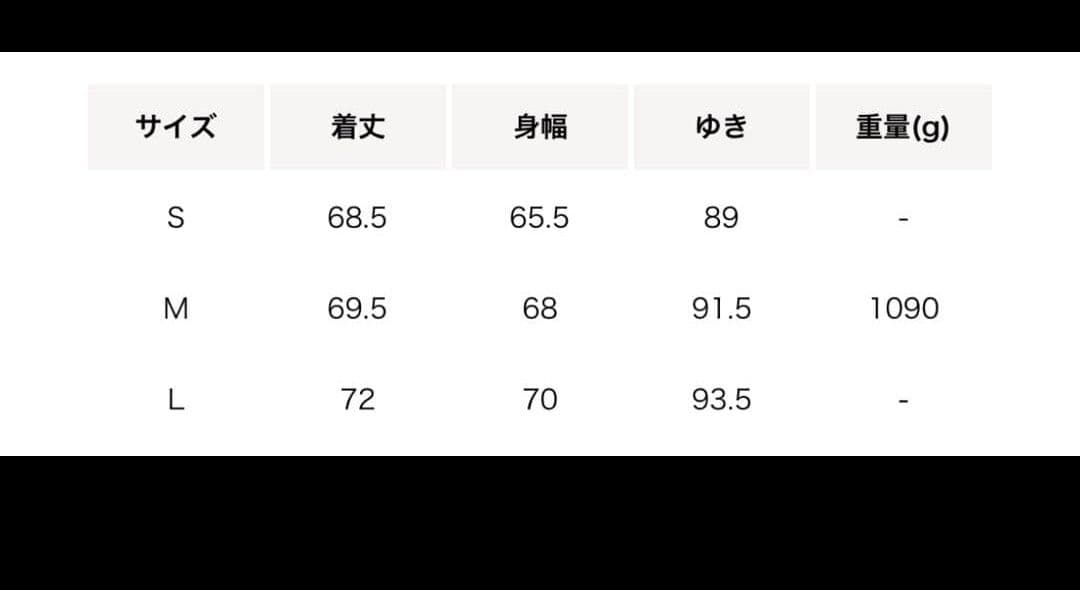 【H BEAUTY&YOUTH】 HAPPY SUIT MOTIF DOWN