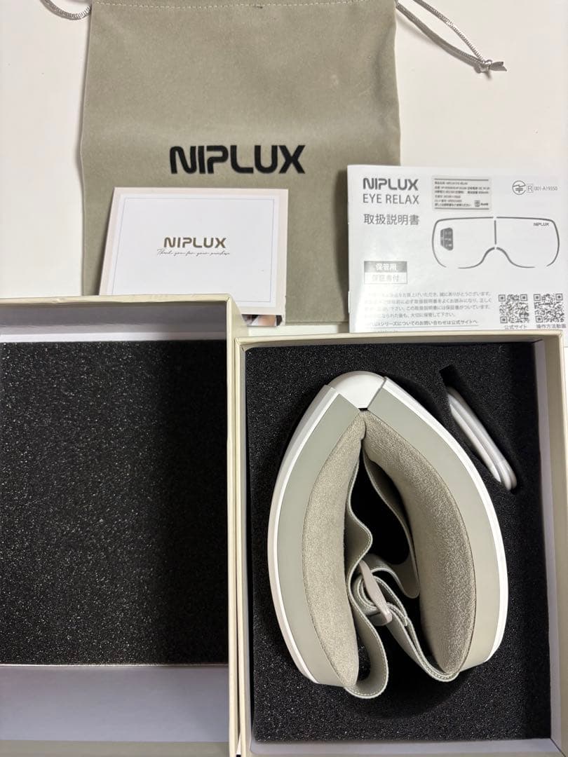 アイマスク　アイリラックス