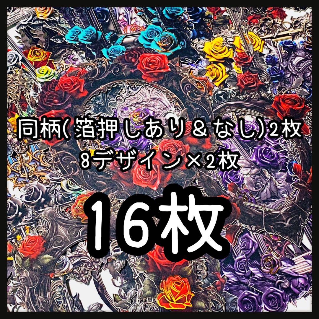 【G】フローラルフレーム♥Darkness Fairy18枚♥コラージュ素材♥