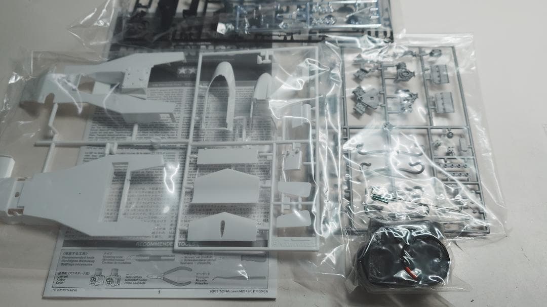 自動車 TAMIYA McLaren M23 1976 1/20