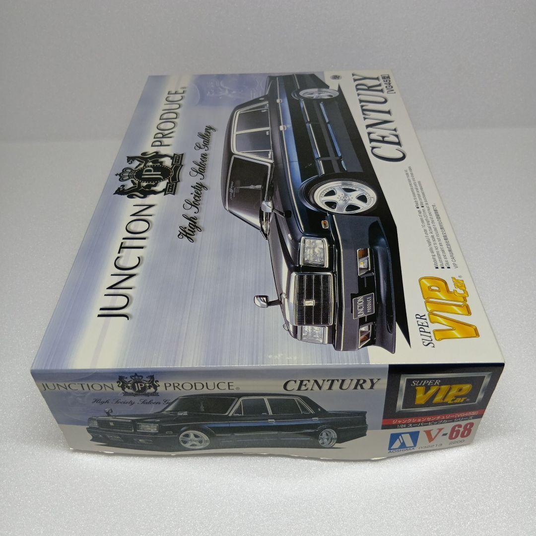 アオシマ JUNCTION PRODUCE センチュリー 1/24 プラモデル