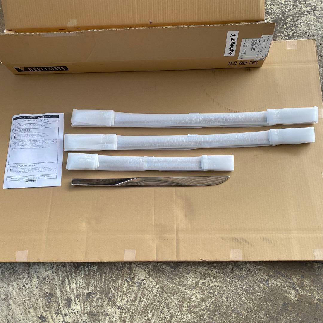 50 プリウス　前期　ドアがーガーニッシュ