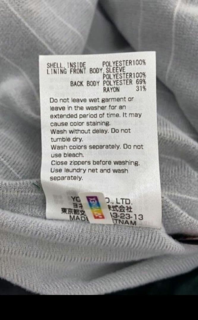 半額以下！新品・未使用 YONEX　ユニ中綿ジャケット