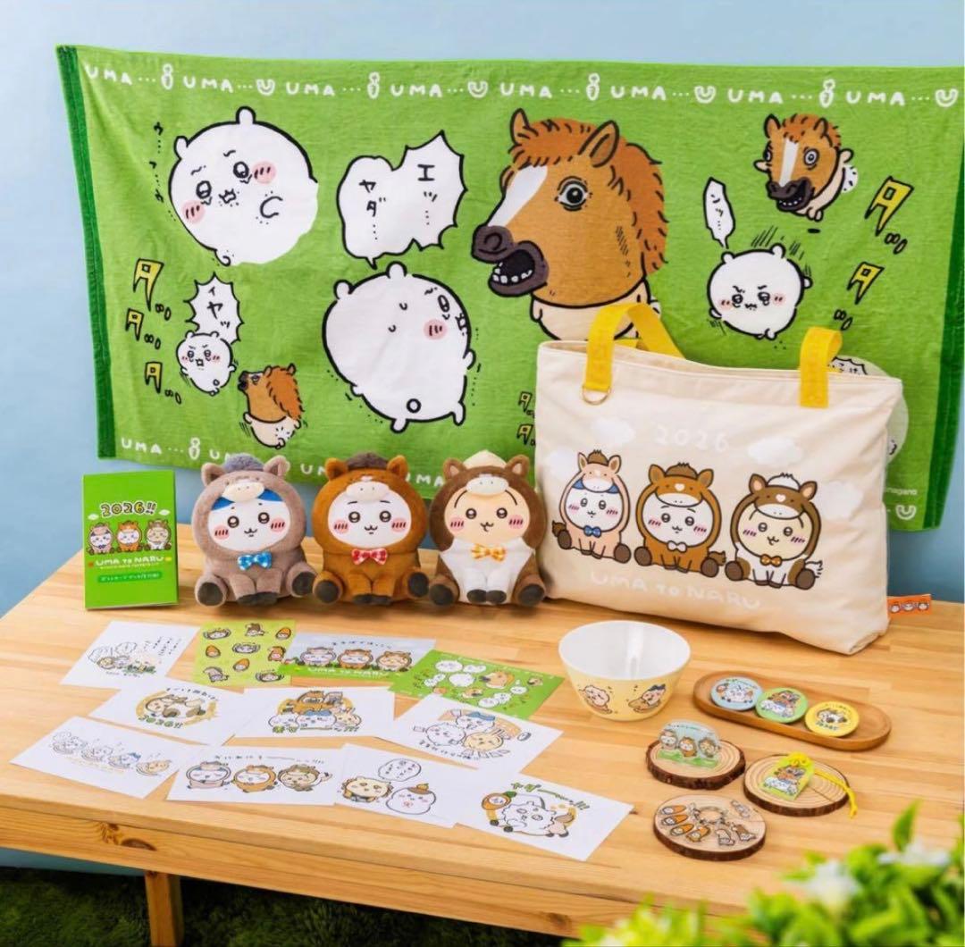 ちいかわマーケット　ハッピーバッグ2026（午年）福袋【新品未開封】