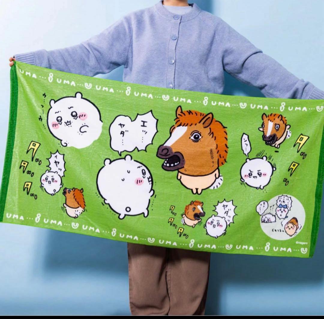 ちいかわマーケット　ハッピーバッグ2026（午年）福袋【新品未開封】